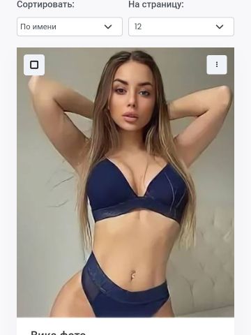 Марта